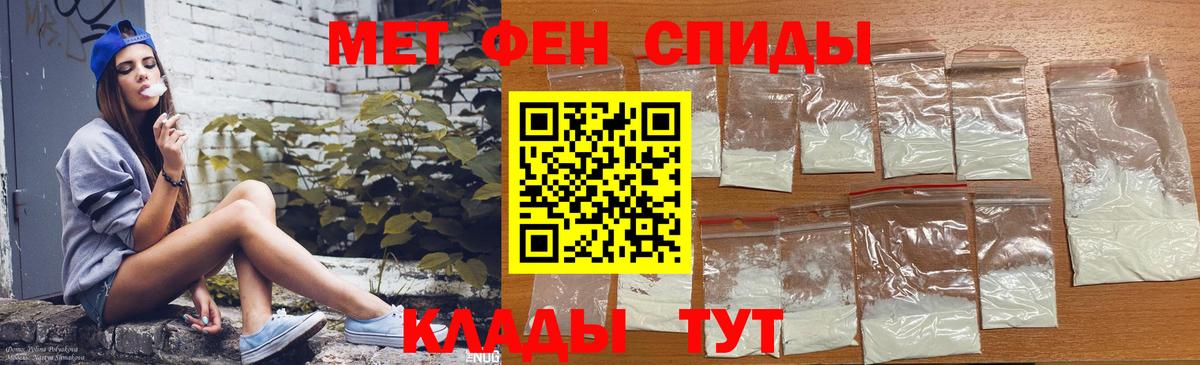 Нововоронеж  Amphetamine 97%  АМФЕТАМИН  Вход с VPN 