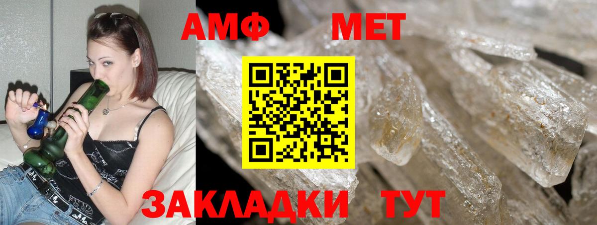 Меф МЯУ МЯУ  КОКАИН  MDMA  Канабис  Вход с VPN  Гашиш  Нововоронеж  NBOMe  Мефедрон кристаллы  Кокаин 