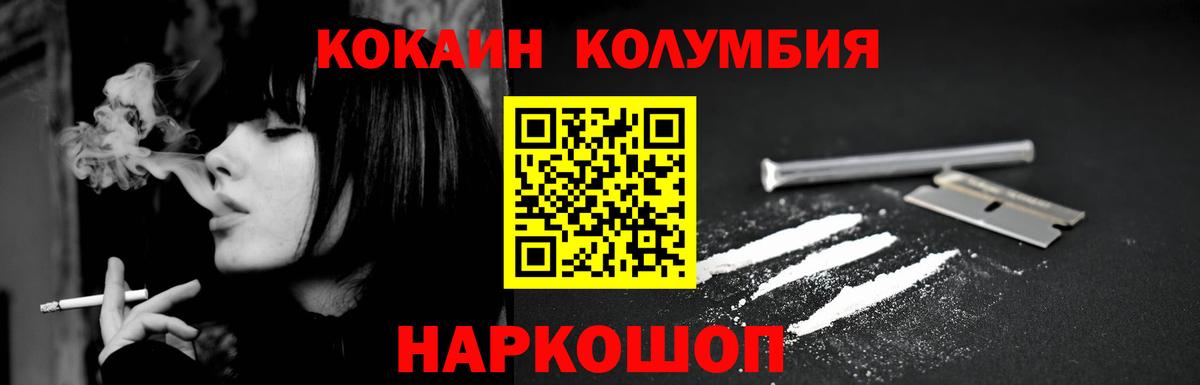 A PVP Нововоронеж
