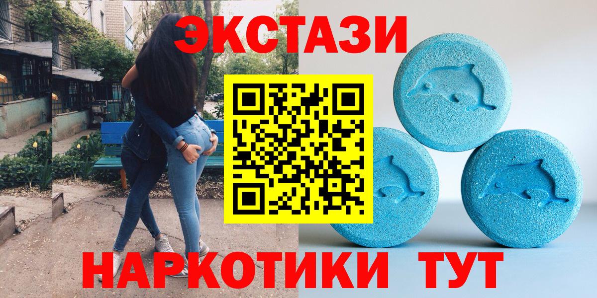 Экстази Дубай Нововоронеж