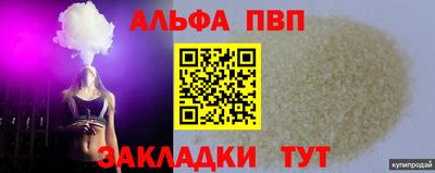 mix Усть-Илимск