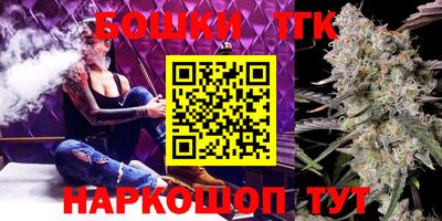 бошки Усть-Джегута