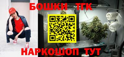 бошки Усть-Джегута
