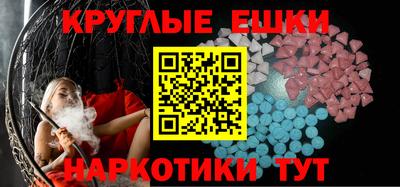 бошки Усть-Джегута