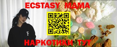 бошки Усть-Джегута