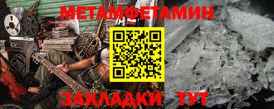 бошки Усть-Джегута