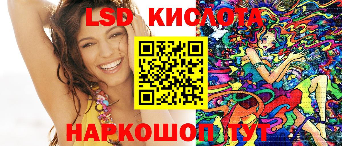 Марки 25I-NBOMe 1500мкг Нововоронеж