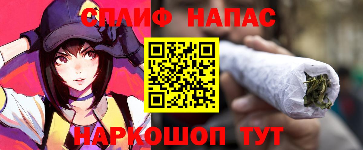 Каннабис Ganja  Бошки марихуана AK-47  Шишки марихуана Ganja  Нововоронеж  Вход с VPN 